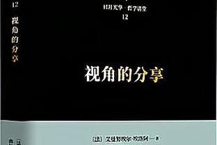 狂打铁！凯莱布-马丁全场9投0中得分挂蛋 两个加时均被弃用！