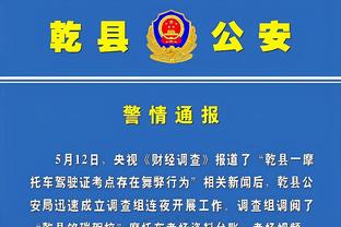 betway官网 西汉姆截图1